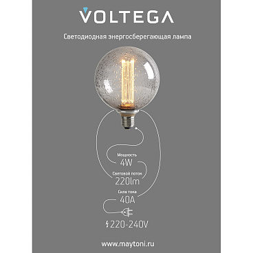 Лампочка Voltega 8569