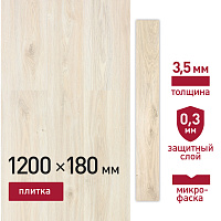 Плитка кварцвиниловая Corsa Deco Prado S100 замковая 2,16 кв.м 3,5 мм с микрофаской