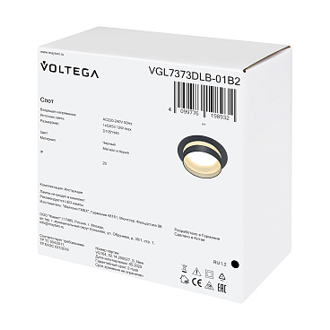 Встраиваемый светильник Voltega VGL7373DLB-01B2