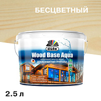 Антисептик Dufa Wood Base Aqua грунтовочный для дерева бесцветный 2,5 л