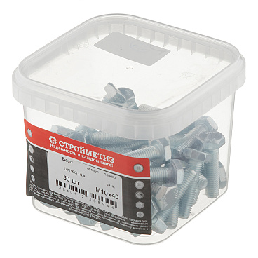 Болт оцинкованный M10x40 мм DIN 933 10,9 (50 шт.)