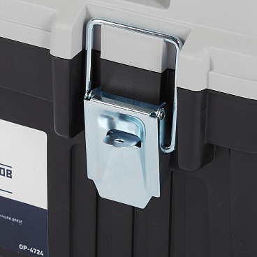 Ящик для инструментов КМ 470х256х238 мм (OP-4724)