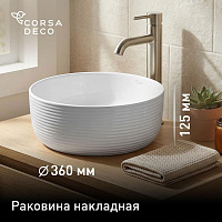 Раковина Corsa Deco Groove 36 см накладная белая (ABGR36)
