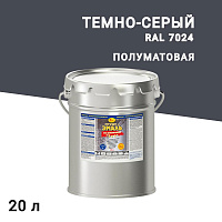 Грунт-эмаль по ржавчине 3в1 Новбытхим графит RAL 7024 полуматовая 20 л