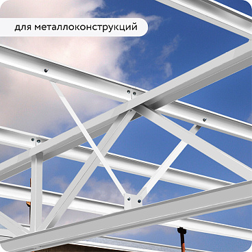 Грунт-эмаль по ржавчине 3в1 Elcon белая RAL 9003 матовая 25 кг