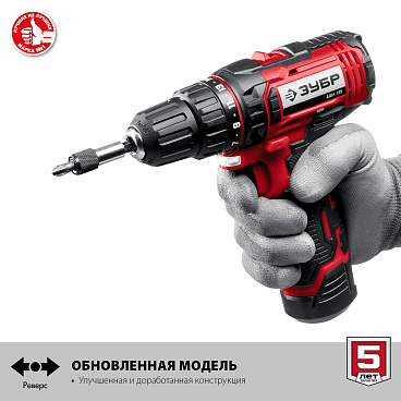 ЗУБР 12В, 1 АКБ (2Ач), в коробке, дрель-шуруповерт. ДШЛ-125-21