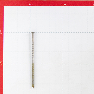 Гвозди барабанные для гвоздезабивного пистолета 2,8х88 мм кольцевая накатка (250 шт.)