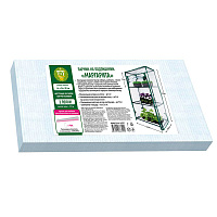 Парник для рассады на подоконник Garden Show Маргарита 460х240х800 мм