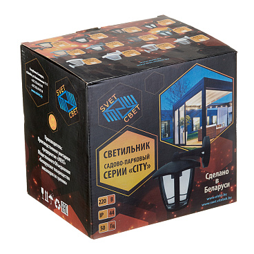 Светильник садово-парковый настенный Svet Сити Дели 2 белый E27 60 Вт IP44 (1202-02001)