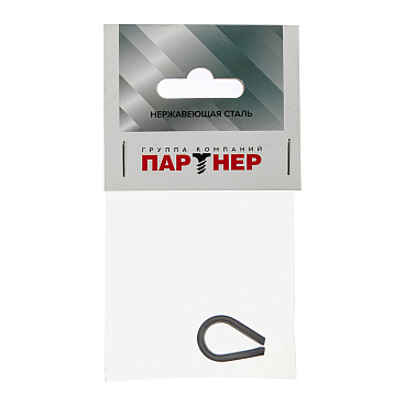 Коуш d4 мм DIN 6899 нержавеющая сталь