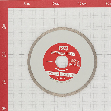 Диск алмазный по керамике КМ 125х22,2х2 мм сплошной мокрый рез СТМ