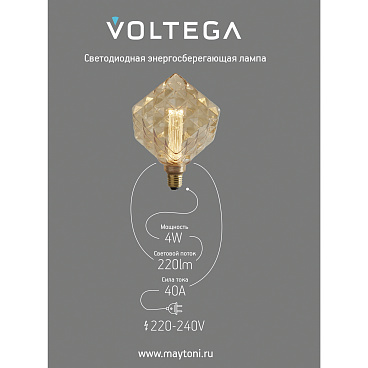 Лампочка Voltega 8563