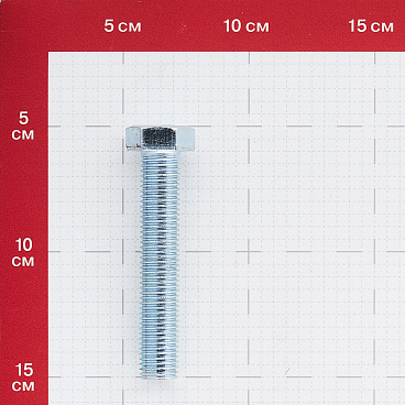 Болт оцинкованный M16x90 мм DIN 933 (10 шт.)