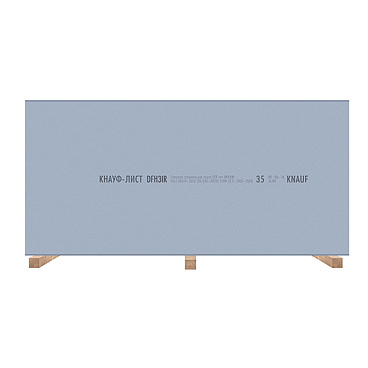 Гипсокартон Knauf Сапфир 2500х1200х12,5 мм звукоизоляционный влаго-огнестойкий ударопрочный