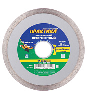 Диск алмазный по керамике Практика 115х22,2х1,9 мм сплошной мокрый рез (036-322)