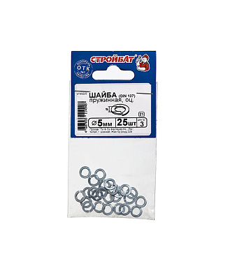 Шайба пружинная оцинкованная 5x9.2 мм DIN 127 (25 шт.)