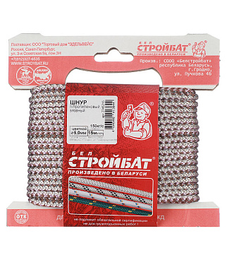 Шнур вязаный полипропиленовый 8 прядей d5 мм 15 м