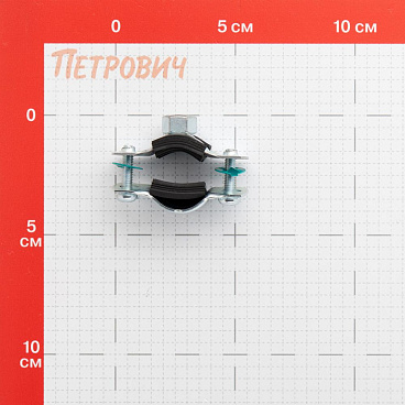Хомут сантехнический Walraven 2S 3/8 15-19 мм оцинкованная сталь (33335019)