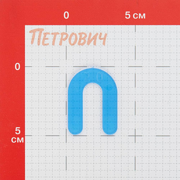 Подкова дистанционная для плитки Plitonit 2 мм (50 шт.)