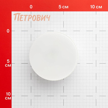 Лампа светодиодная Онлайт OLL GX53 4000К 12 Вт 930 Лм 220-240 В таблетка матовая