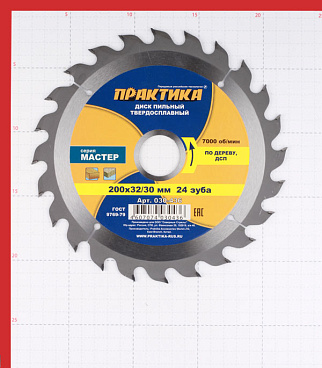 Диск пильный по дереву Практика 200х32/30х2,2 мм 24 зуба (030-436)