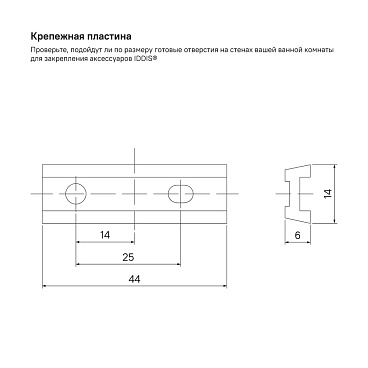 Держатель для туалетной бумаги Iddis Slide сталь белый (SLIWT00i43)
