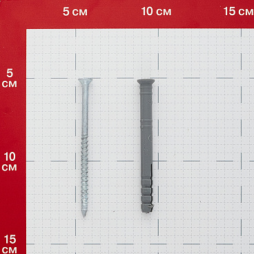 Дюбель-гвоздь 8x80 мм потайная манжета полипропилен (50 шт.)