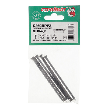 Саморезы ГМ 90x4,2 мм (6 шт.)