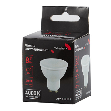Лампа светодиодная Hesler GU10 4000К 8 Вт 800 Лм 220-240 В рефлектор PAR16 матовая