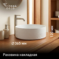 Раковина Corsa Deco Chevron 36 см накладная белая (ABCH36)