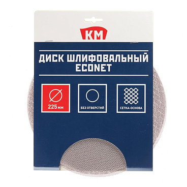 Диск шлифовальный КМ EcoNet d225 мм P400 на липучку сетчатая основа (3 шт.)