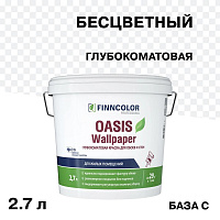 Краска моющаяся Finncolor Oasis Wallpaper глубокоматовая база C бесцветная 2,7 л