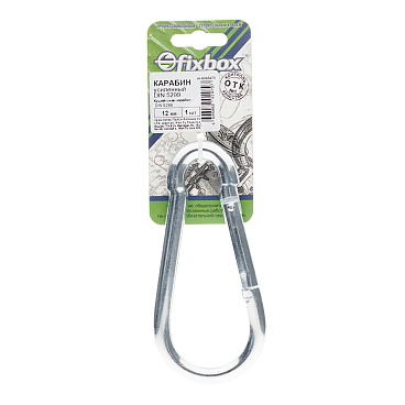 Карабин пружинный d12 мм 140 мм DIN 5299