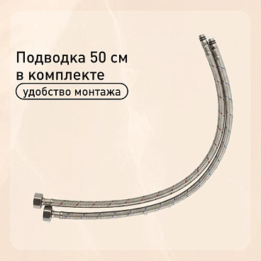 Смеситель для раковины высокий Corsa Deco CX однорычажный хром (FBCXL)