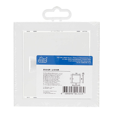 Люк ревизионный Evecs ЛР пластиковый 122х122 мм врезной