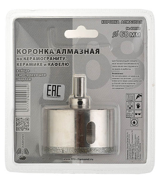 Коронка алмазная Trio-Diamond (400068) по керамограниту d68 мм