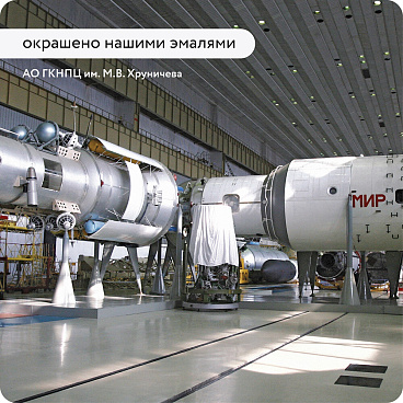 Грунт-эмаль по ржавчине Elcon ХВ-0278 красно-коричневая матовая 25 кг