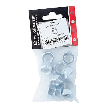 Гайка шестигранная оцинкованная М12 DIN 934 10 (10 шт.)