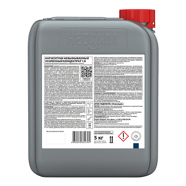 Антисептик Neomid 433 невымываемый для дерева биозащитный концентрат 1:9 5 л зеленый