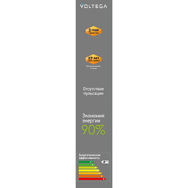 Лампочка Voltega 8570