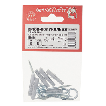 Шуруп-полукольцо с дюбелем 4,0x50 мм SX- 6 Wkret-met (6 шт.)