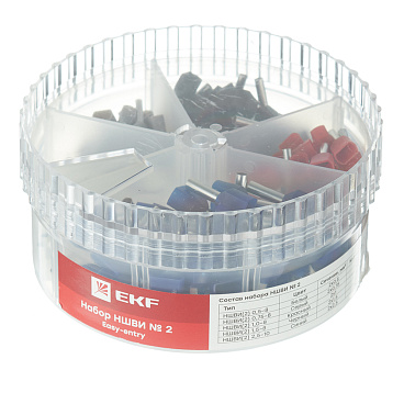 Набор наконечников EKF PROxima НШВИ №2 0,5-2,5 кв.мм (250 шт.)