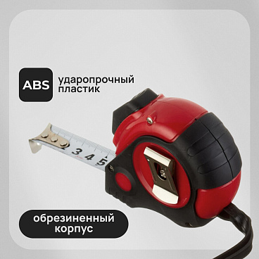 Рулетка Hesler с автостопом 5 м x 19 мм