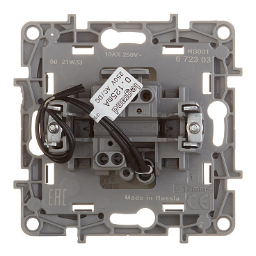 Выключатель Legrand Etika одноклавишный встраиваемый слоновая кость с подсветкой (672303)