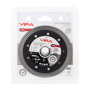Диск алмазный по керамограниту Rage 125х22,2х1,4 мм турбо мокрый рез (605125)