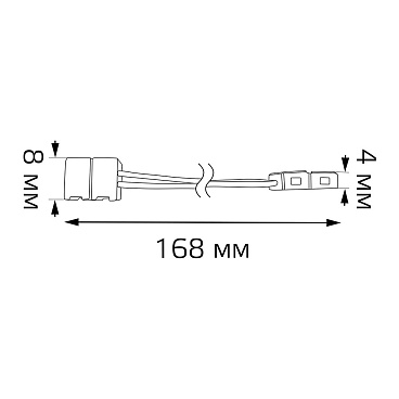 Коннектор для светодиодной ленты SMD 5050/2835 Gauss (251204000) гибкий (3 шт.)