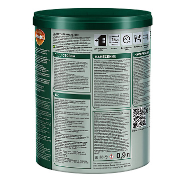 Антисептик Pinotex Classic Plus 3 в 1 декоративный для дерева палисандр 0,9 л