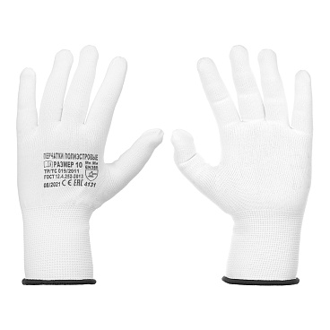 Перчатки нейлоновые белые 9-11 (L-XXL)