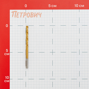 Сверло по металлу спиральное Hilberg 4,5х80 мм кобальтовое (CO045)