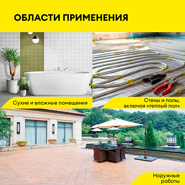 Клей для плитки/ керамогранита/ мозаики Vetonit Granit fix серый класс C2 T 25 кг